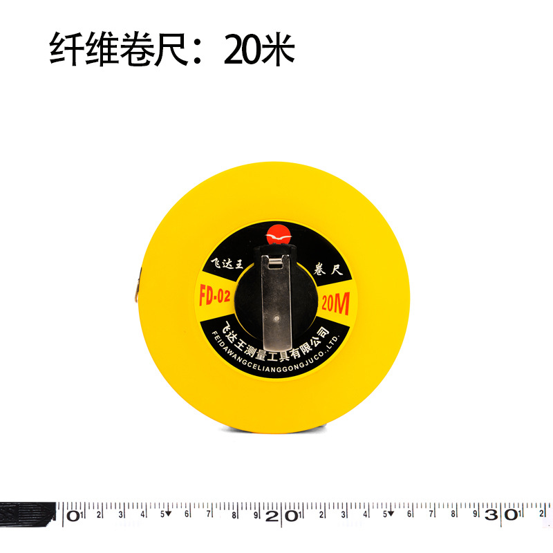 20 m high-grade fiberglass tape measure