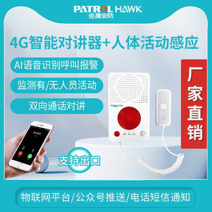 4G���ܺ��Ќ��v�����w��ӸБ�+�o�����Ȉ������ܸБ��Z������