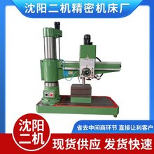 沈阳二机Z3050X16液压摇臂钻床 液压锁紧 Z3050摇臂钻友谊