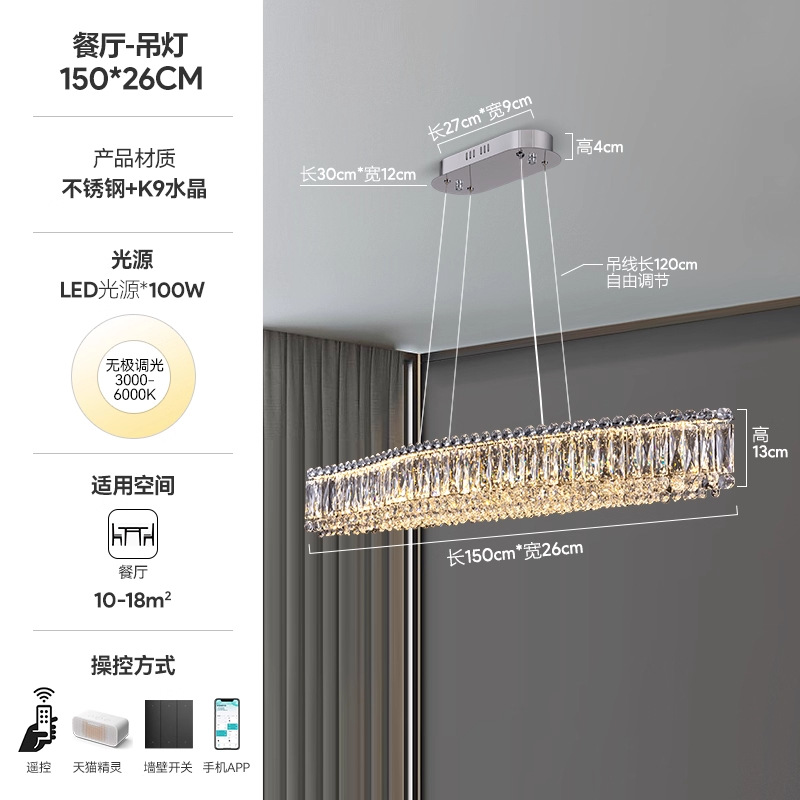 L150cm [full spectrum + k9 crystal]