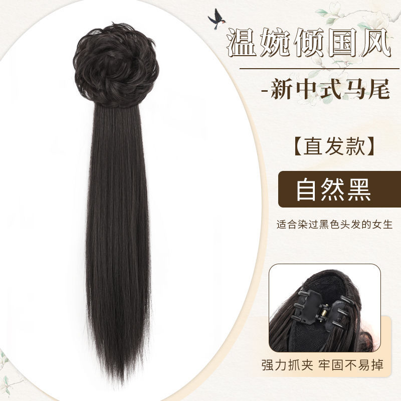 Nueva peluca china de cola de caballo mujer ligera estilo nacional de cola de caballo peluca lateral agarrar clips estilo antiguo chino cheongsam estilo de peluca de trenza