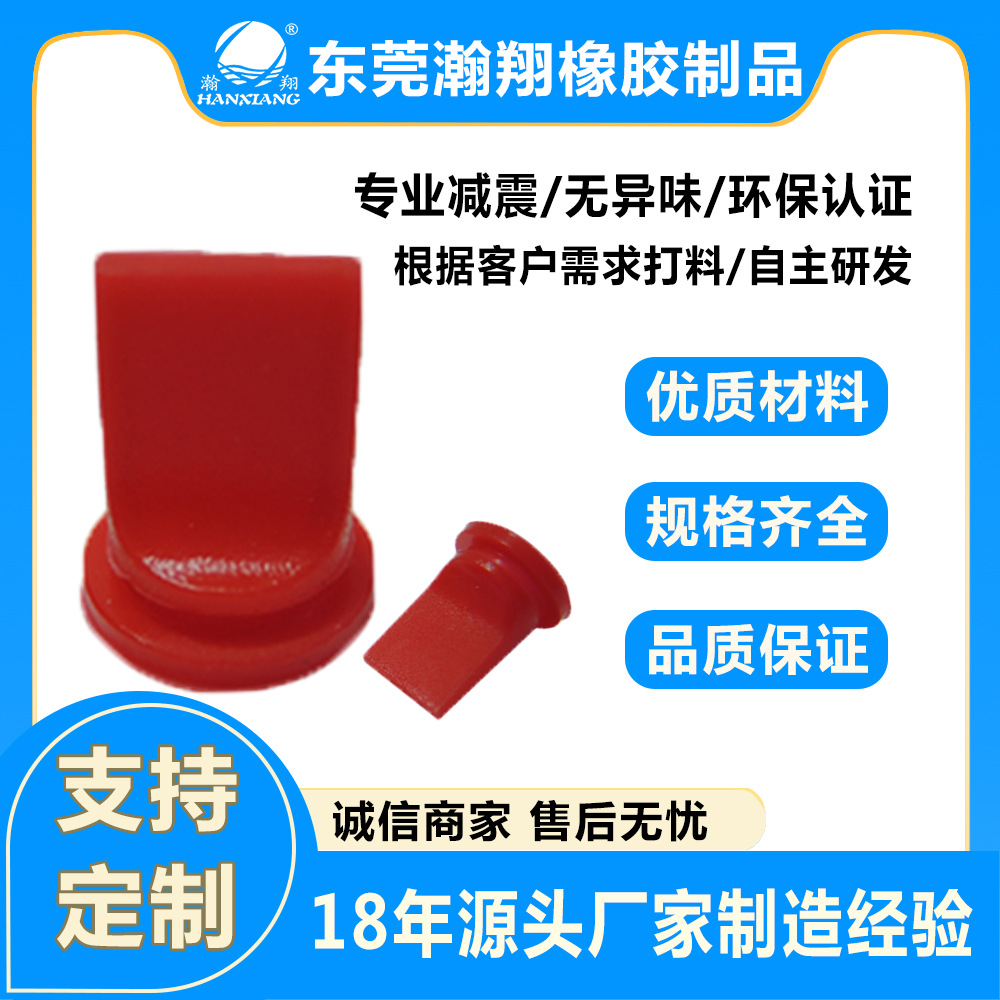 洗手液常温常压鸭嘴阀 硅胶鸭嘴阀密封件 橡胶单向阀