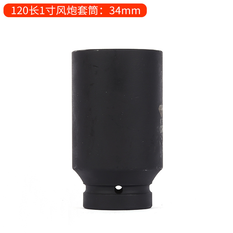 120 ロング 1inch エアキャノンスリーブメーカー卸売空気圧延長スリーブエアキャノンスリーブ 1inch メトリックエアキャノンスリーブ|undefined
