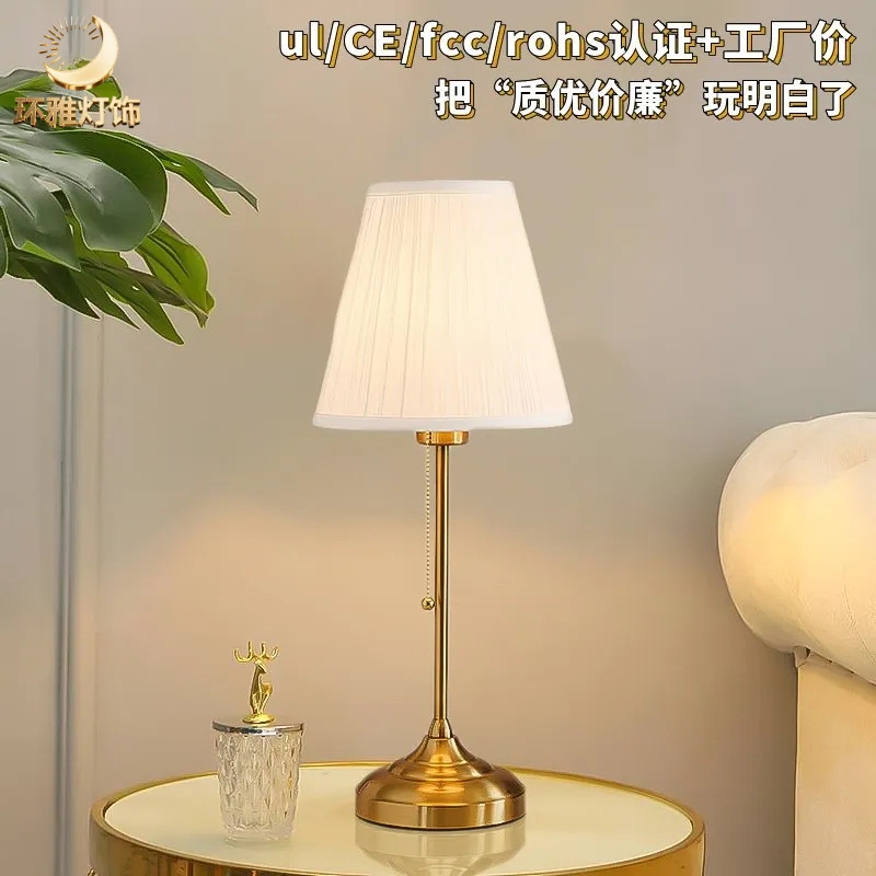 Amazon bedside lamp, European style living room bedroom night light, retro fabric decorative creative night light, customizable.