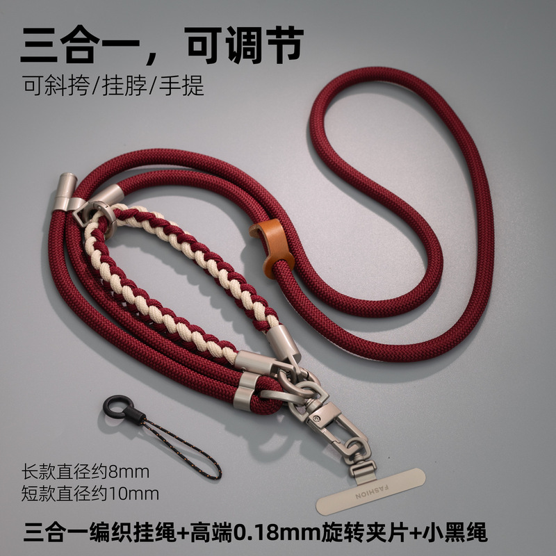 高级三合一手机挂绳三用挂件可调节防盗绳链金属垫片斜挎包挂脖手|undefined