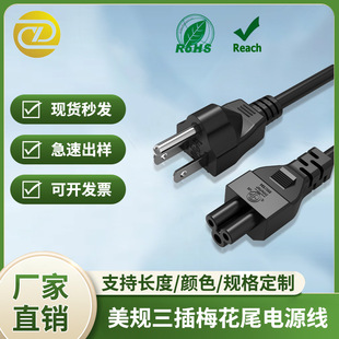 ��ʽ÷��β���~��������ac���^��늾���X���C�B�Ӿ����L���Դ��