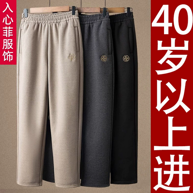 Мама среднего возраста осенние брюки женские иностранные бабушки повседневные брюки пожилые осенние и зимние бархатные брюки эласткая талия прямо