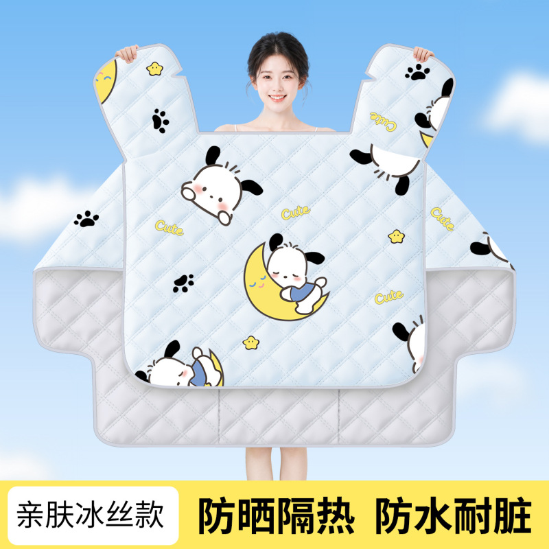 Electric Vehicle Windshield Cover, Summer Waterproof Full-Cover Sunshade for Electric Motorcycles, Rainproof, New Model, Suitable for All Seasons Electric Vehicle Windshield Cover, Summer Waterproof Full-Cover Sunshade for Electric Motorcycles, Rainproof, New Model, Suitable for All Seasons