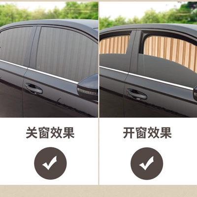 Car curtains suction installation curtain sunshade telescopic