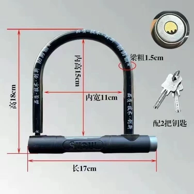 Electric vehicle lock, battery vehicle Motorcycle Lock - class-banti-theft-lockenhanced-standard-model