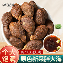 Ұ���ִ���ș����Ʒ�ݴ��ִ󺣹��ݲ�ˮ�_�h�����y���ջ��ʲ�