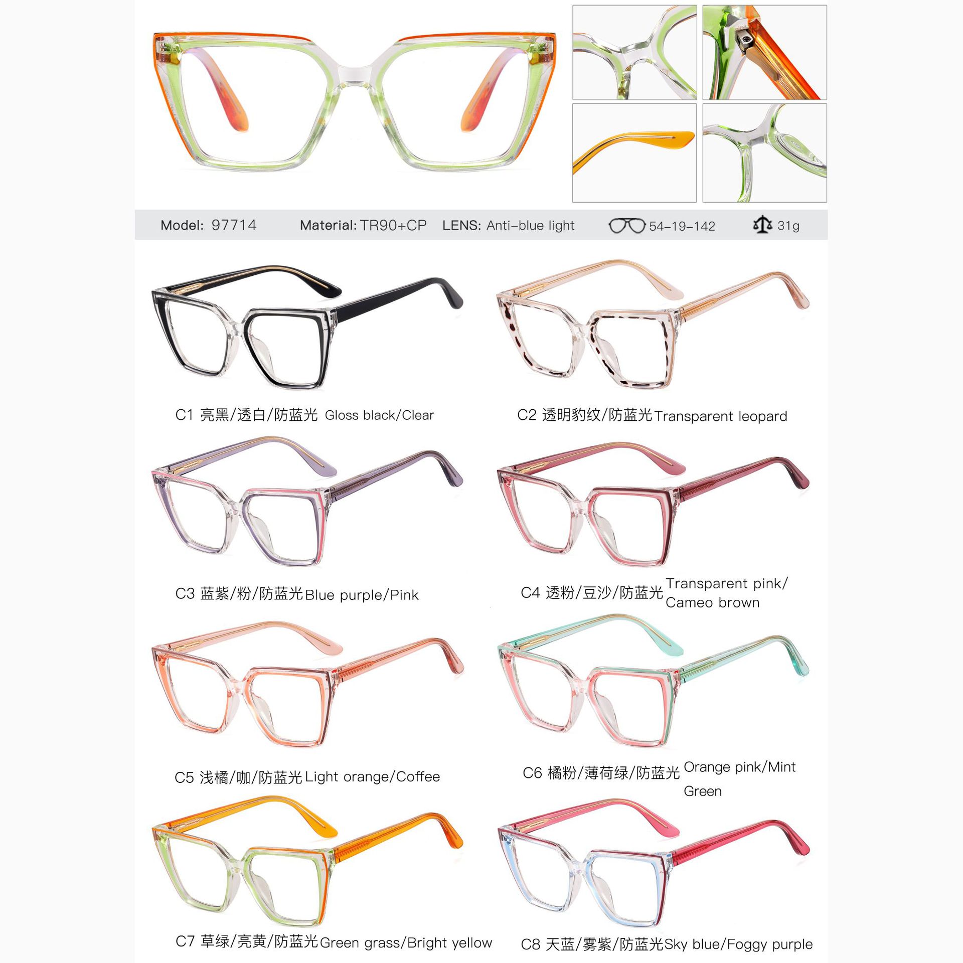 97714 de moda europea y americana de moda gafas de Marco gradiente de gama alta gafas de marco plano miopía anti-Luz Azul protección de los ojos gafas de mujer