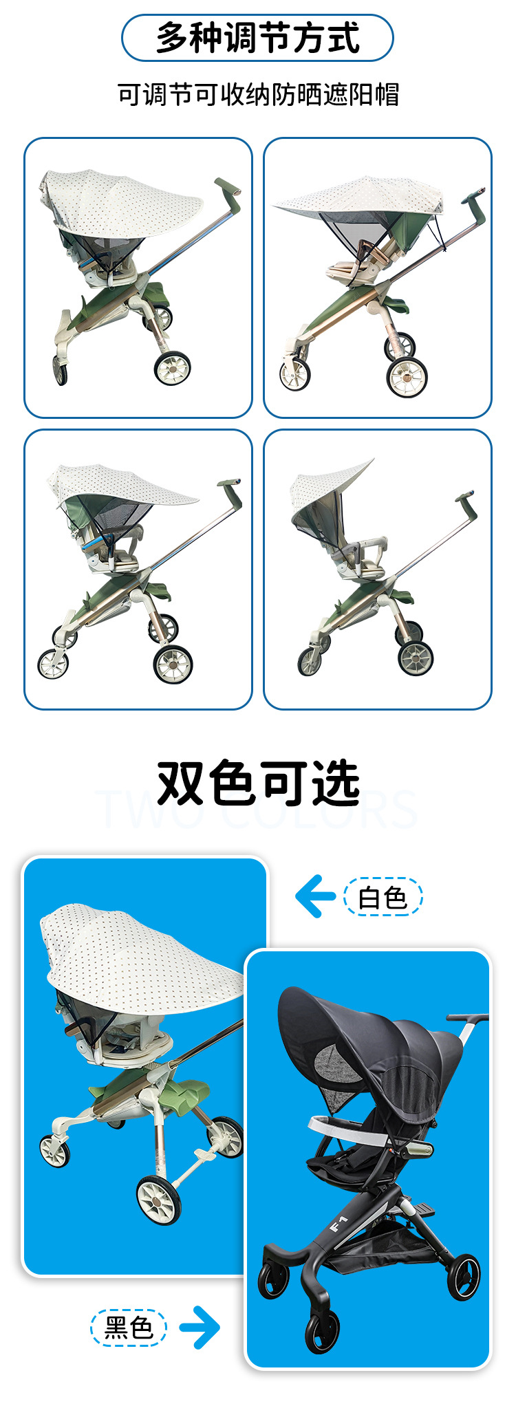 ベビーカー日よけ棚 おすすめ