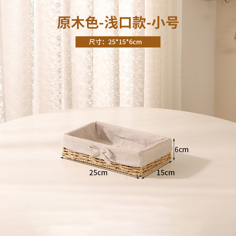 Cesta de almacenamiento de escritorio trenzada, sala de estar doméstica, bocadillos de paja trenzada, cesta de almacenamiento de cuerda de papel trenzada, caja de almacenamiento de cosméticos