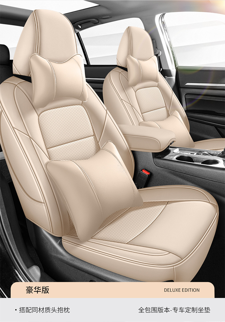 12-25 Models of New Sylphy Special Seat Covers, 14Th Generation Full Coverage, Universal for All Seasons, 19/21 Classic Seat Covers, Car Seat Cushions
