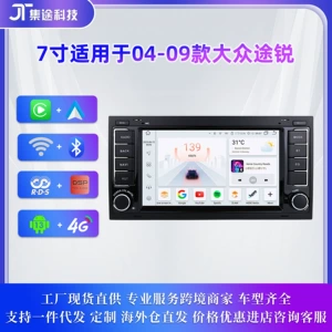 Volkswagen Touareg 04-09 üçün böyük ekran tərs görüntü Android avtomobil naviqasiya DVD
