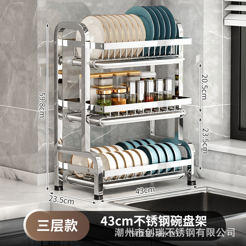 Estante de almacenamiento de cocina de acero inoxidable plato del hogar plato de drenaje estante de drenaje multifuncional fregadero plato rack vajilla caja de almacenamiento