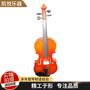 Manufacturer Wholesale Solid Wood Handmade Beginner Violin Children's Playing Violin Mid-Range Pattern Violin