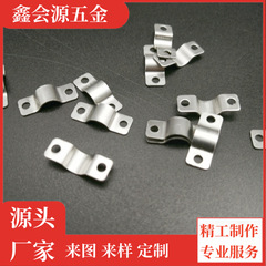 304不锈钢弹片五金冲压双孔骑马卡超小号管卡管夹U型扣式固定件
