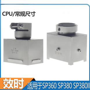 Ч�rBGA����4-12��CPU�L�� SP380i SP380ii SP360��Ҏ���L���L��