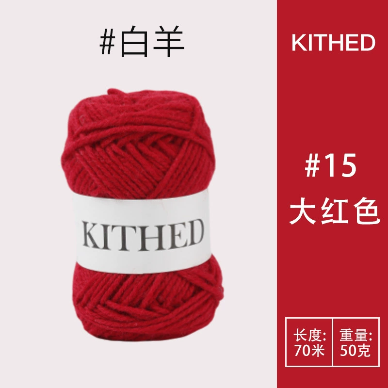 Вязаная вручную сумка из шерсти KITHED DIY, крючком, смесь шерсти, вязаная вручную средняя крупная пряжа