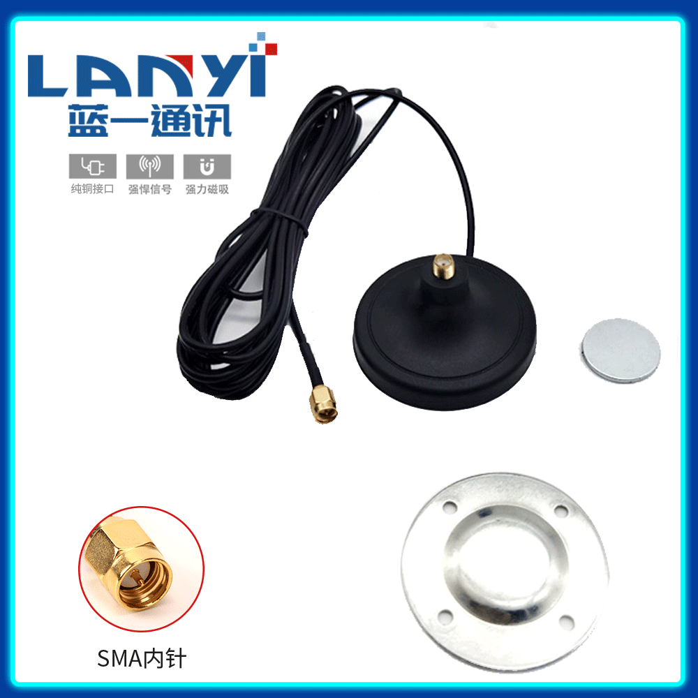 强力吸盘wifi天线 无线路由器改装天线延长底座 3米网卡SMA天线
