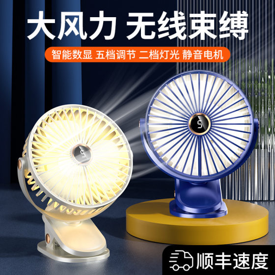 Mini desktop charging silent desktop office 6 inch wholesale electric fan usb small fan circulation fan clip fan