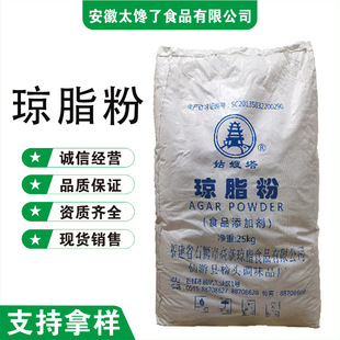 ��ɩ����֬��ʳƷ�����������턩�ߏ��Ⱥ���۹���ܛ�Ƿ�ˮ����