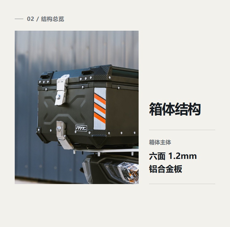 Aluminum alloy universal motorcycle tail box, electric vehicle storage box, quick-release carbon steel base, new model, 46L large size