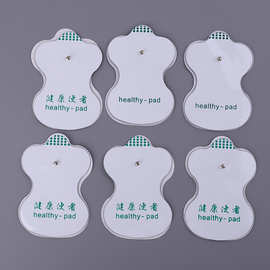 批发水凝胶片自粘理疗仪电极片 数码脉冲按摩减肥贴PET电极贴片