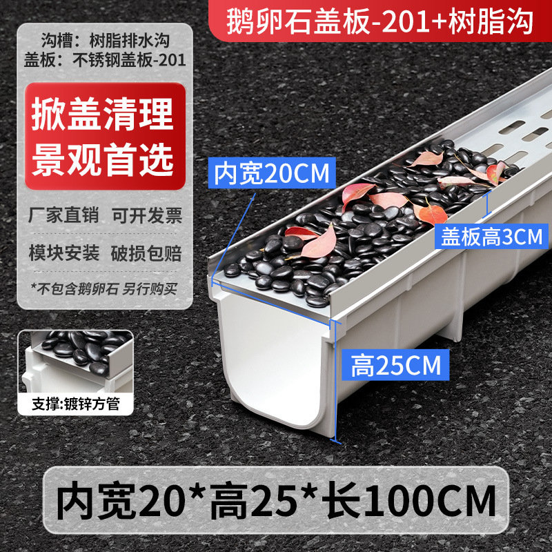 排水沟槽成品排水沟u型槽不锈钢厨房水沟槽庭院花园阳台排水槽u形|undefined