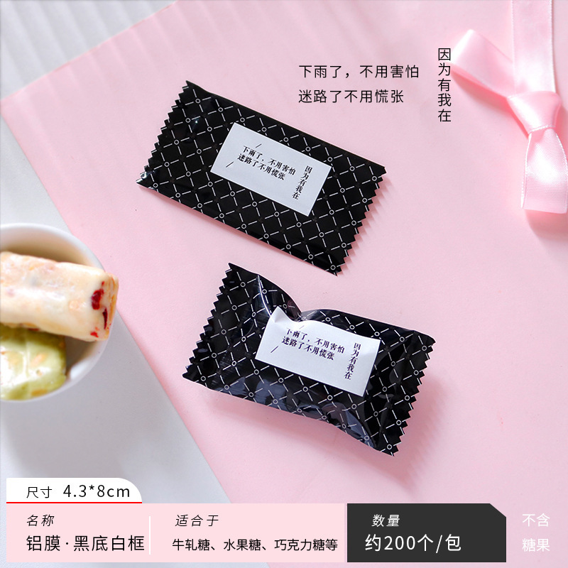 Año Nuevo en línea engrosado mano sal de mar almendras toffee bolsas horneadas nougat café dulces bolsas selladas