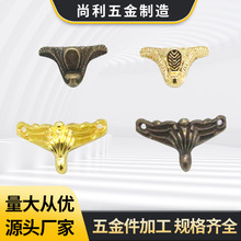 尚利五金新中式仿古合金小脚木盒酒盒四边脚护脚古铜包角