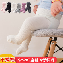宝宝连裤袜春秋小月龄新生儿连体袜子0-3月6婴儿童冬季大PP打底裤
