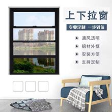 工厂商用美式提拉窗户商用窄边隔音提升窗上下提拉窗推拉窗户传菜