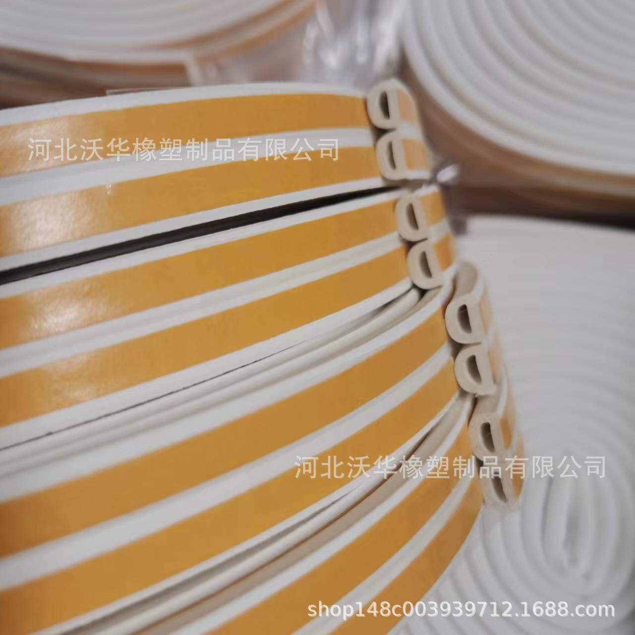 D型自粘门窗密封条 门窗自粘D型隔音密封条 D型9*6门窗密封条