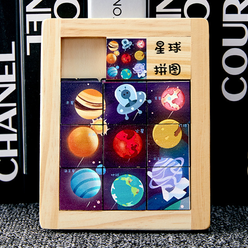 Animales de dibujos animados de madera para niños Hua Rongdao puzzles deslizantes móviles puzzle infantil juguetes personalizados
