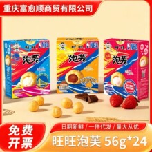 ������ܽ���ݮ����ζ�A����c�����e׷�������ʳ����ʳƷ���l