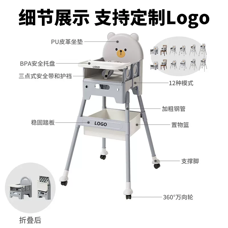 跨境儿童餐椅儿童成长椅便携式可折叠宝宝吃饭桌可调节高低餐椅