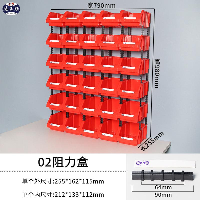 Teng Zhengyue piezas de plástico oblicuas Caja de hardware conjunto de herramientas gabinete de almacenamiento vertical caja de clasificación gabinete de almacenamiento de artículos diversos multi-rejilla