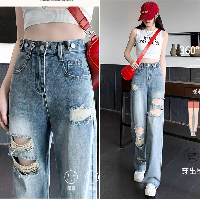 Adjustable Waist Ripped Straight Jeans for Women Summer New High-Waisted Slimming Wide-Leg Floor-Length Pants Adjustable Waist Ripped Straight Jeans for Women Summer New High-Waisted Slimming Wide-Leg Floor-Length Pants