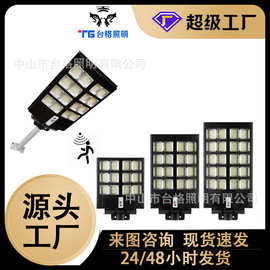 包邮跨境户外太阳能一体化太阳能户外庭院灯LED太阳能照明灯太阳