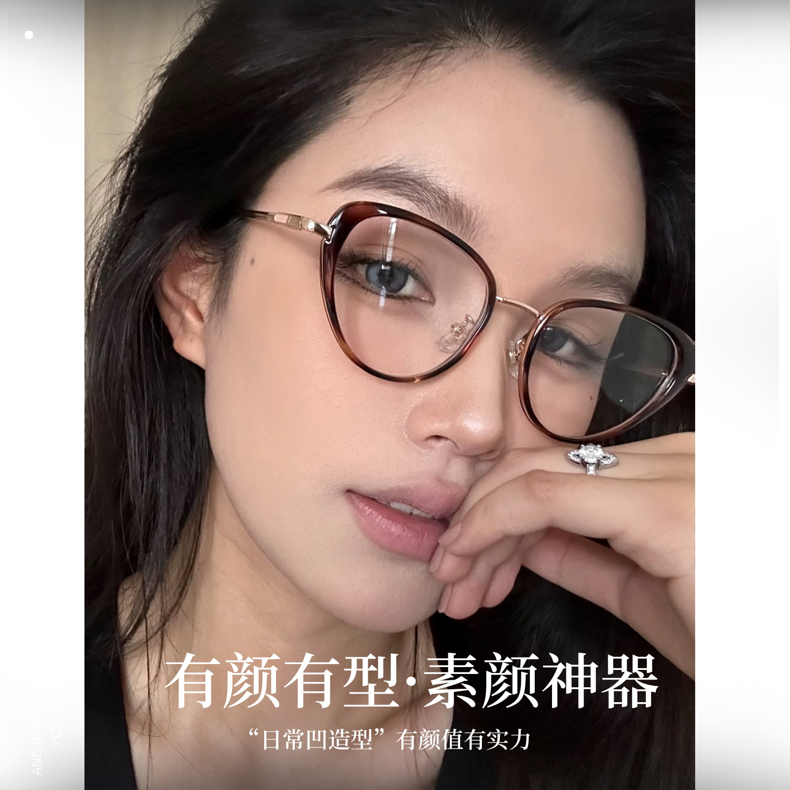 Europa y los Estados Unidos viento ojo de gato simple marco de gafas de miopía anti-luz azul borde ancho puede coincidir con la altura número Danyang al por mayor