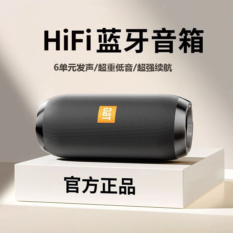 TG117 Bluetooth Speaker Outdoor Portable Waterproof Wireless Computer Audio Subwoofer Multifunctional E-commerce Wholesale