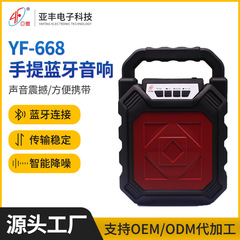 国境を越えた電気商の爆発的なYF-668携帯型bluetoothスピーカー携帯型屋外携帯スピーカーカードメーカー