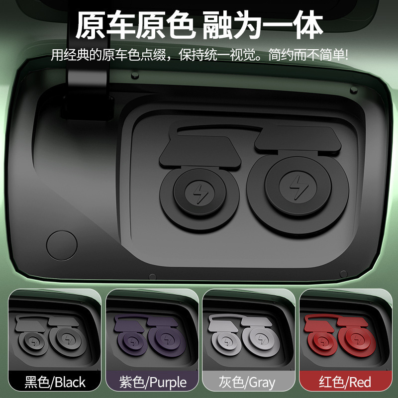 新しい Xiaomi su7 専用充電ポート防水カバーシリコンポータブルダストカバー車の改造アクセサリー卸売|undefined
