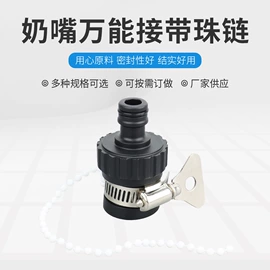 排灌机械;园艺灌溉工具;灌溉工具