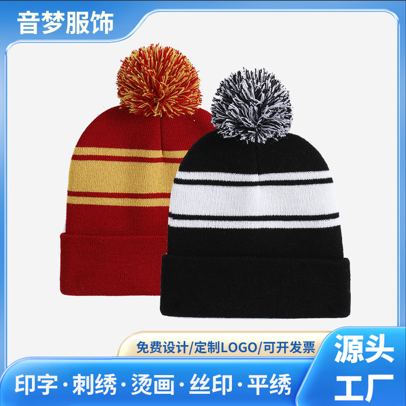 冬提花毛球针织帽定制logo保暖套头帽子男批发防寒户外滑雪包头帽