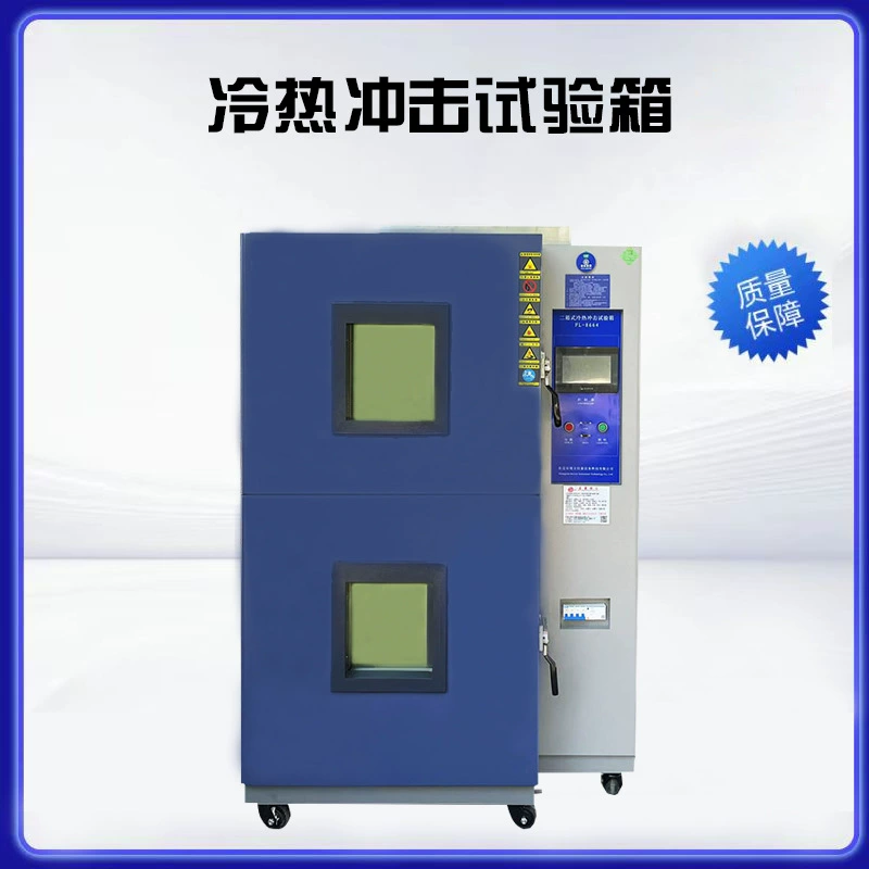 Управление камеры теста цикла высокой и низкой температуры горячее и холодное удара машины испытания температуры удара оборудования для испытаний касания экрана