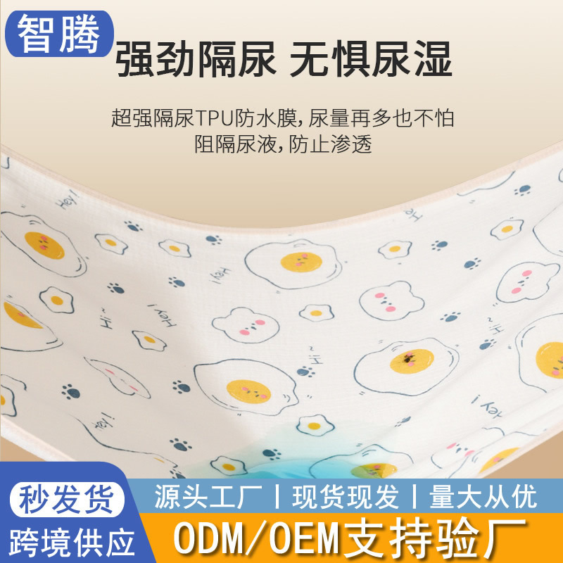 Class a Antibacterial Baby Diaper Pad, Waterproof, Washable, Pure Cotton, Breathable, Baby Urine-Proof Pad, Menstrual Pad